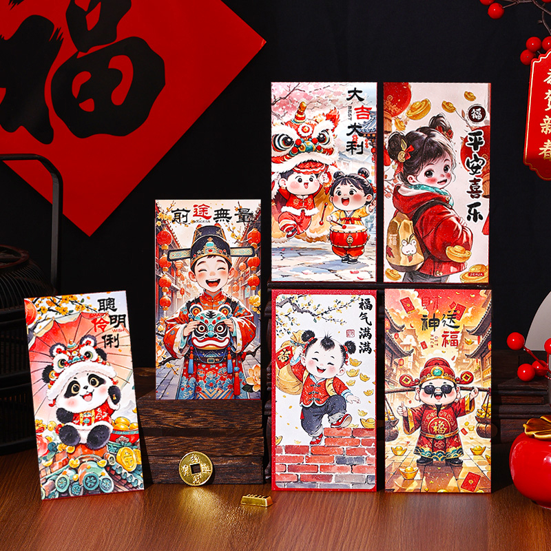 新年红包2025新款磨砂财神卡通包春节拜年儿童创意萌娃春节利是封