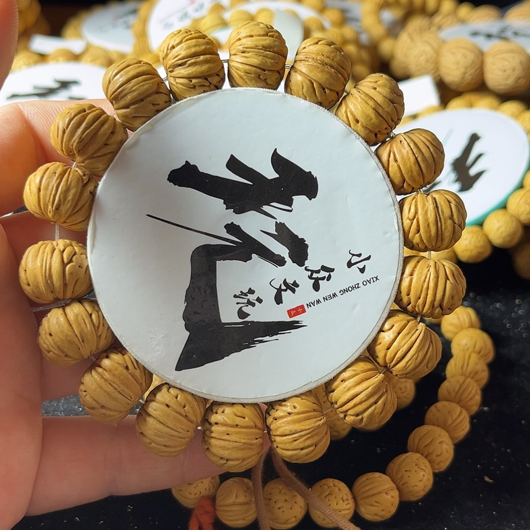 狼***啸手串桃核18尺寸纽扣