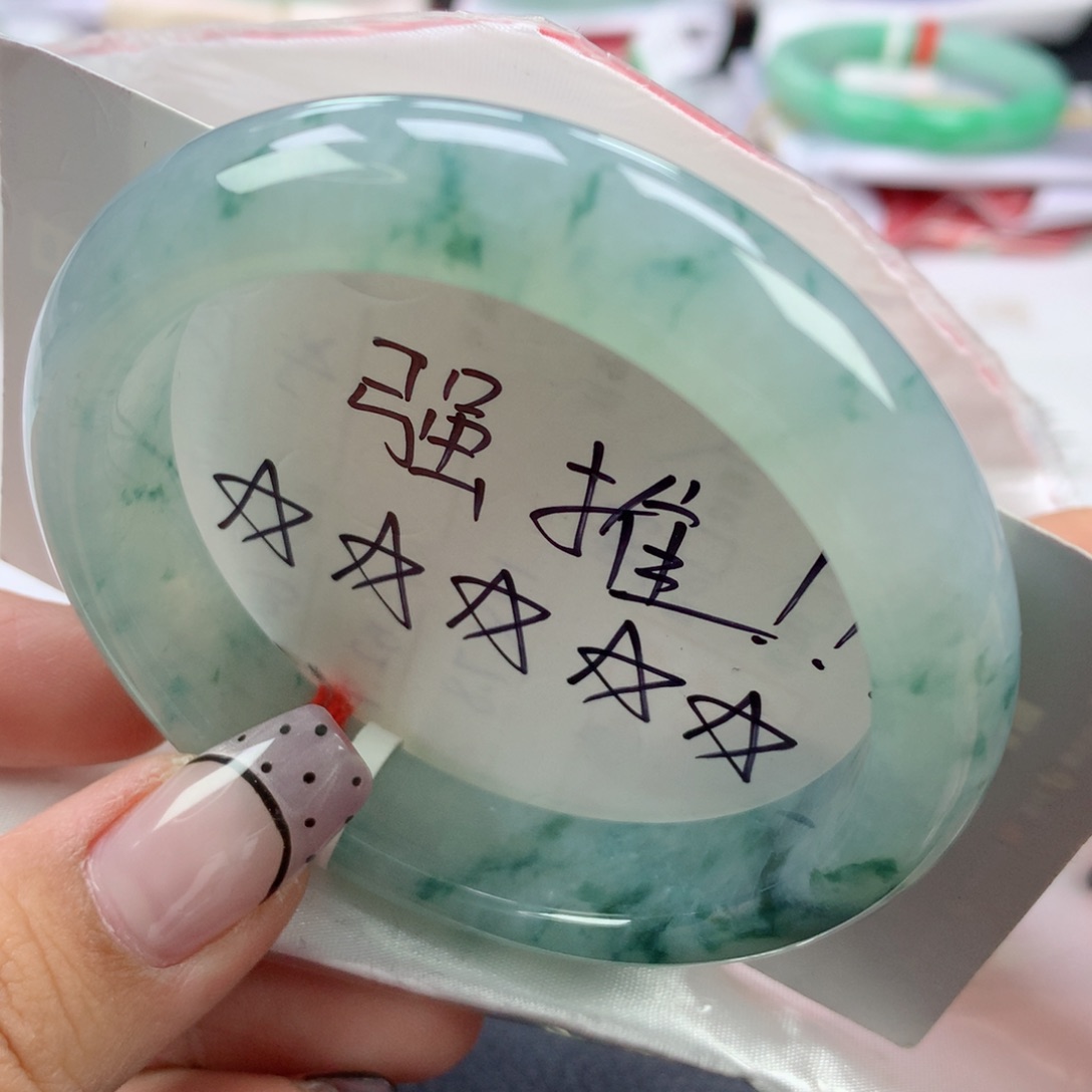 翡翠手镯未镶嵌55正