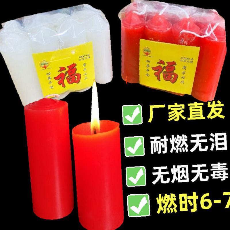 红色无烟蜡烛家用应急照明节日庆典过年拜神供佛室内装饰红白蜡烛