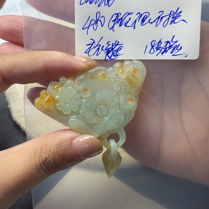 山***雨定制翡翠未镶嵌毛货待编款式不退不换