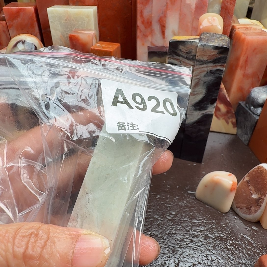 维***i印石老挝石老挝石料