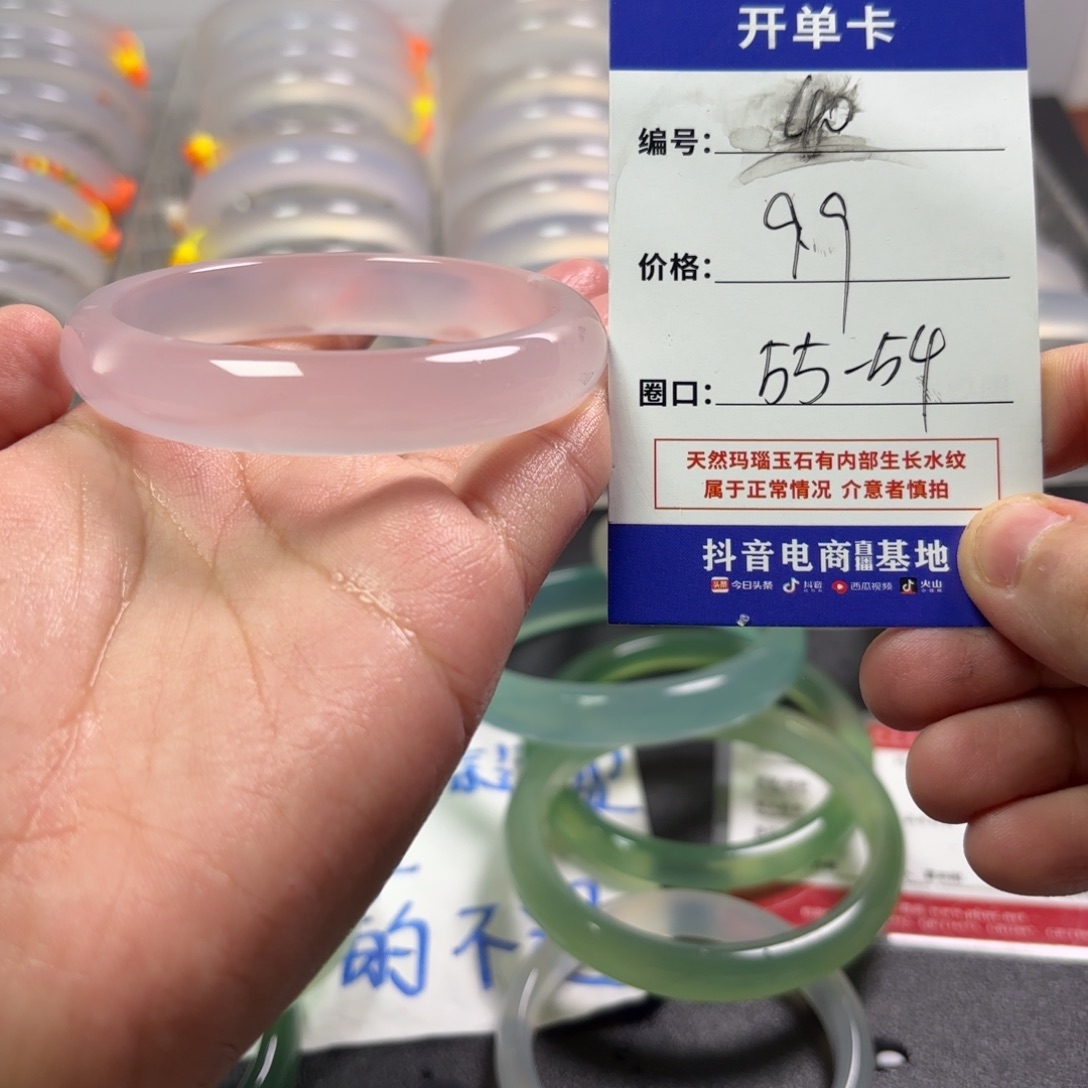 玛瑙/玉髓未镶嵌手镯