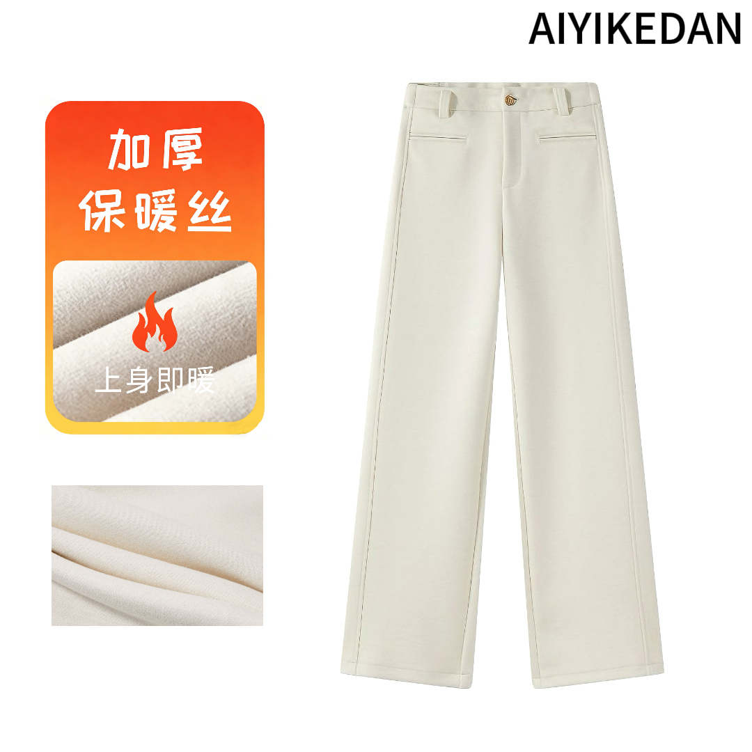 【送腰带】新款冬季长款醋酸羊毛高腰百搭宽松显瘦休闲裤简约2538