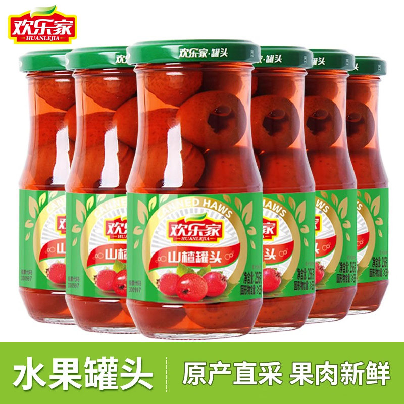 欢乐家新鲜山楂罐头256g*6瓶 糖水水果罐头瓶装 休闲零食方便食品