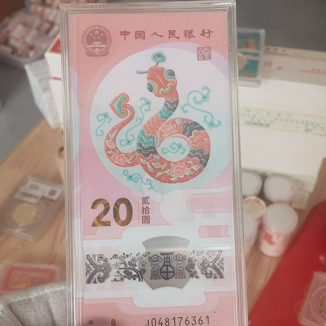 其他普通金属蛇钞标十十张随机发货