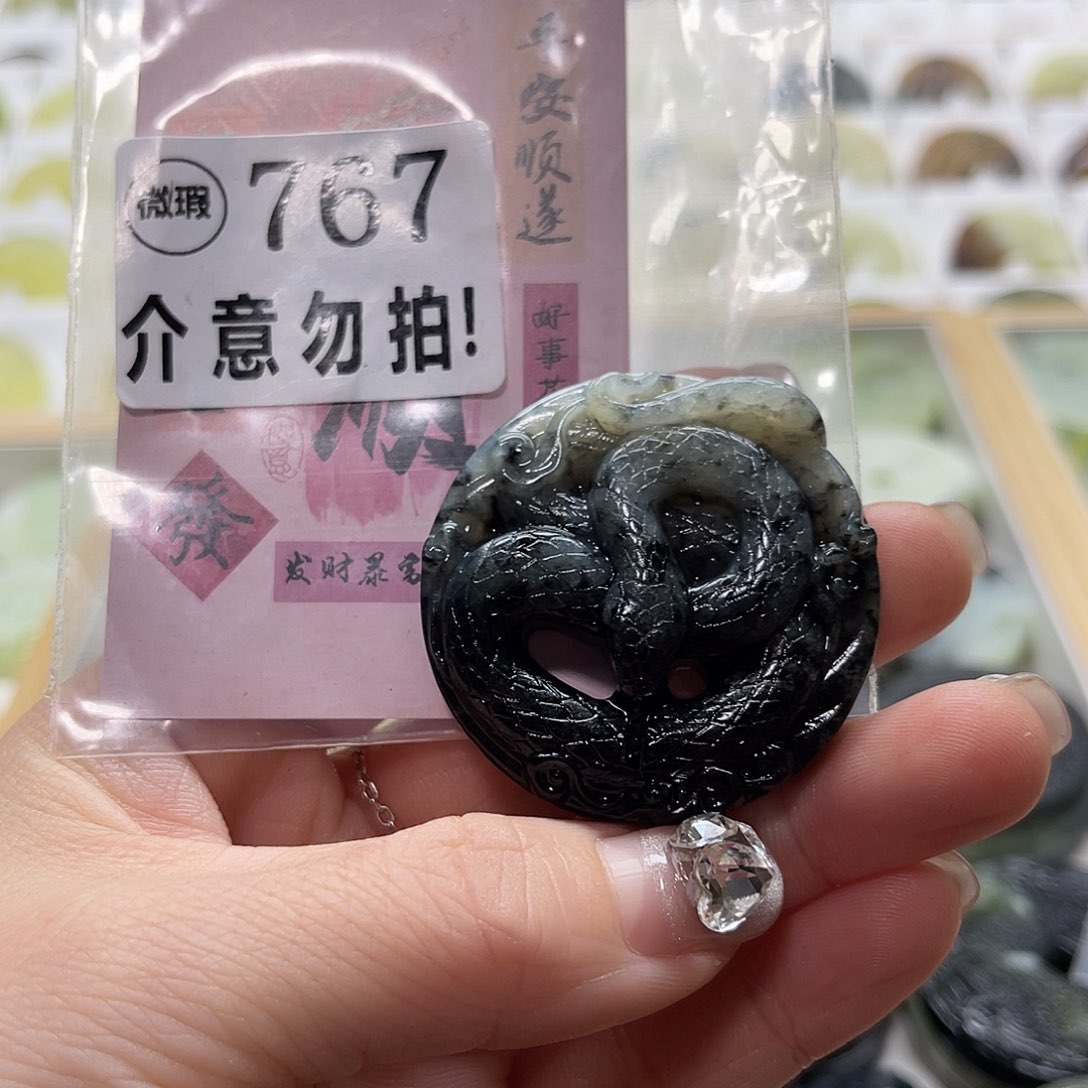 蛇纹石玉挂坠未镶嵌