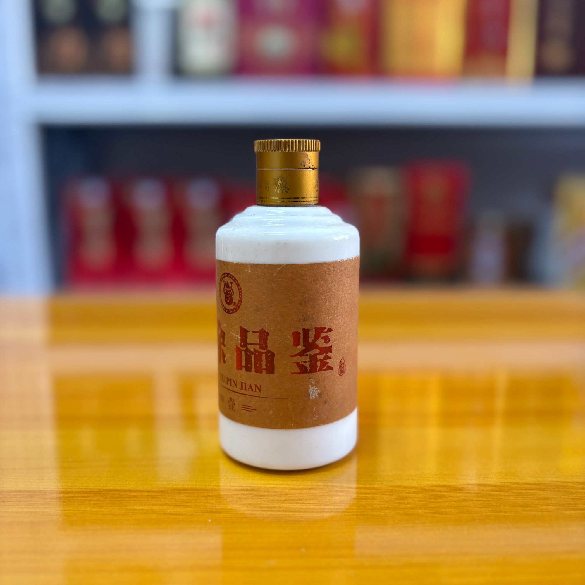 奉希 浏  河  源 52°