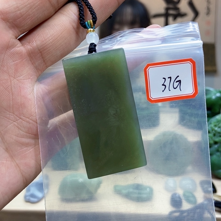 未镶嵌和田玉挂件