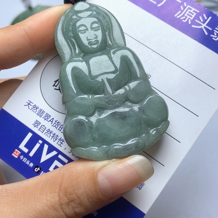 翡翠未镶嵌挂件翡翠