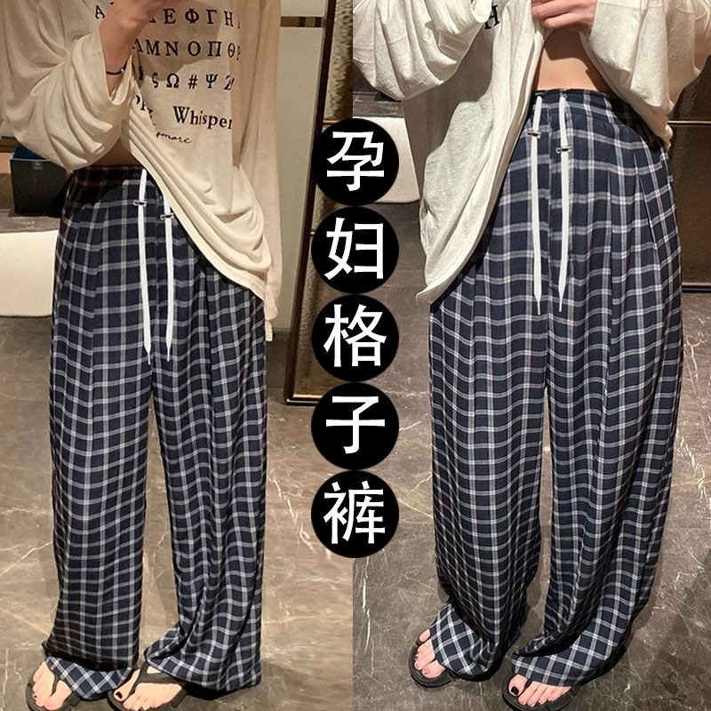 韩版孕妇格子裤女春秋款外穿休闲裤宽松阔腿裤慵懒显瘦格纹拖地裤