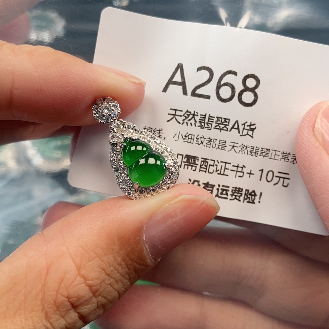 【闪购商品】翡翠吊坠(不含链)未镶嵌