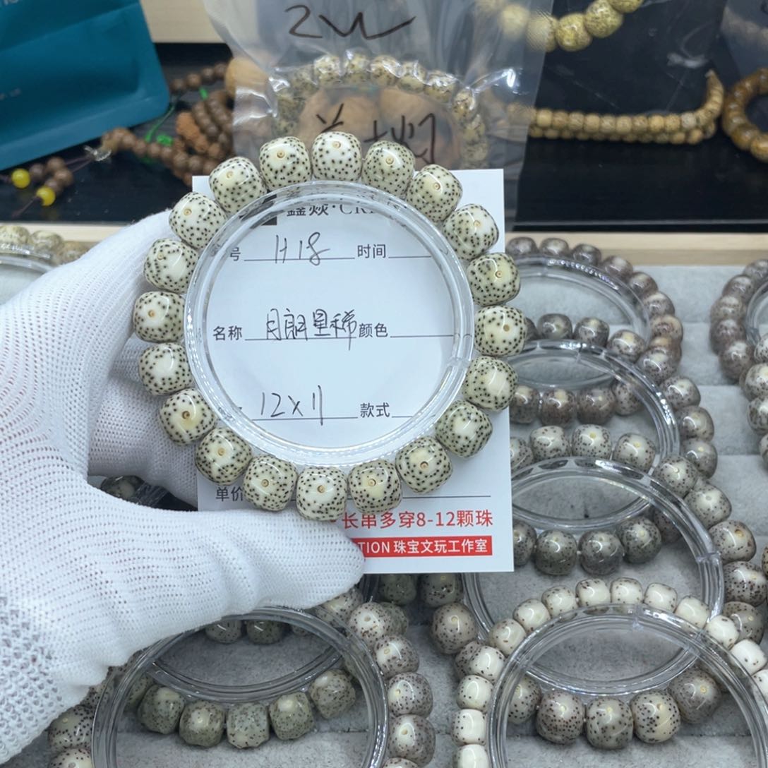 星月菩提吊坠云****郑H大眼