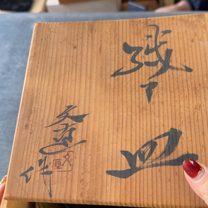 不***年瓷片出现纯纯粹粹纯纯粹粹吃吃吃