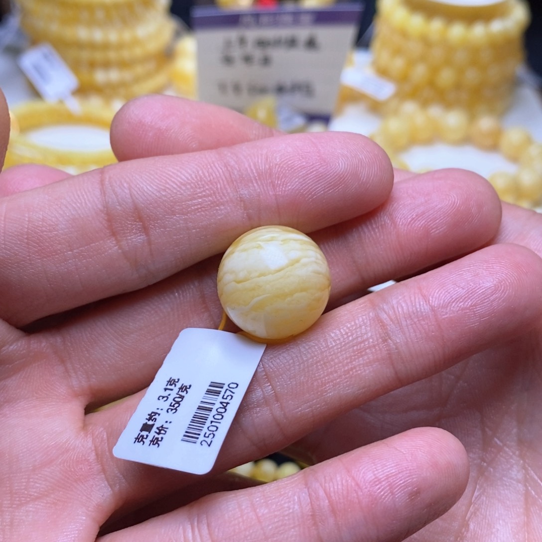 【闪购商品】蜜蜡裸石未镶嵌世***小17+圆珠
