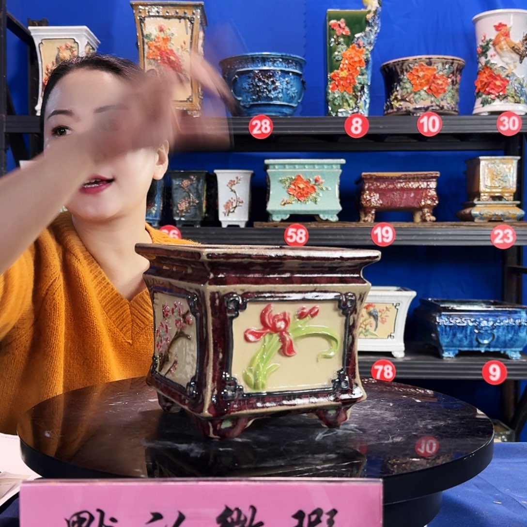 花***山3217石湾瑕疵 口不正  介意勿拍不退换