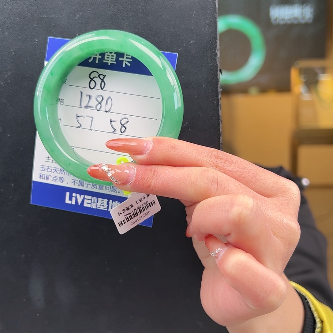 石英质玉手镯未镶嵌