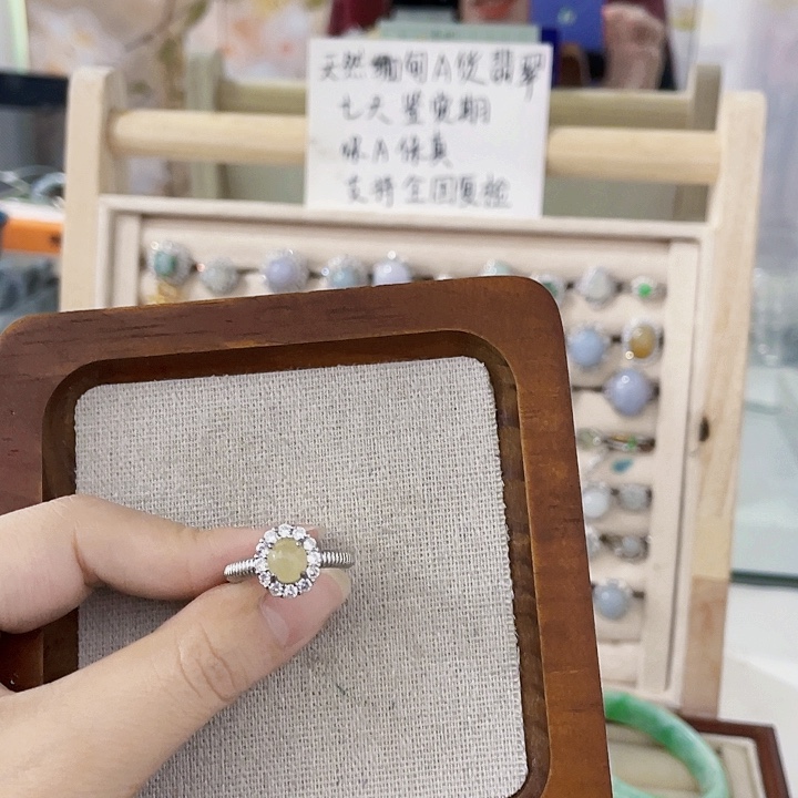 翡翠未镶嵌颈饰天然翡翠Ａ货