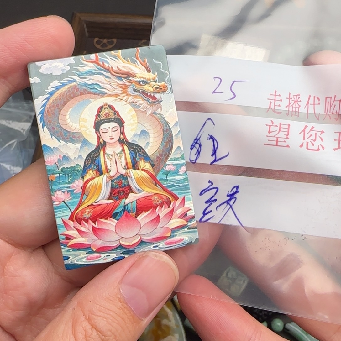 A***友翡翠未镶嵌颈饰翡翠