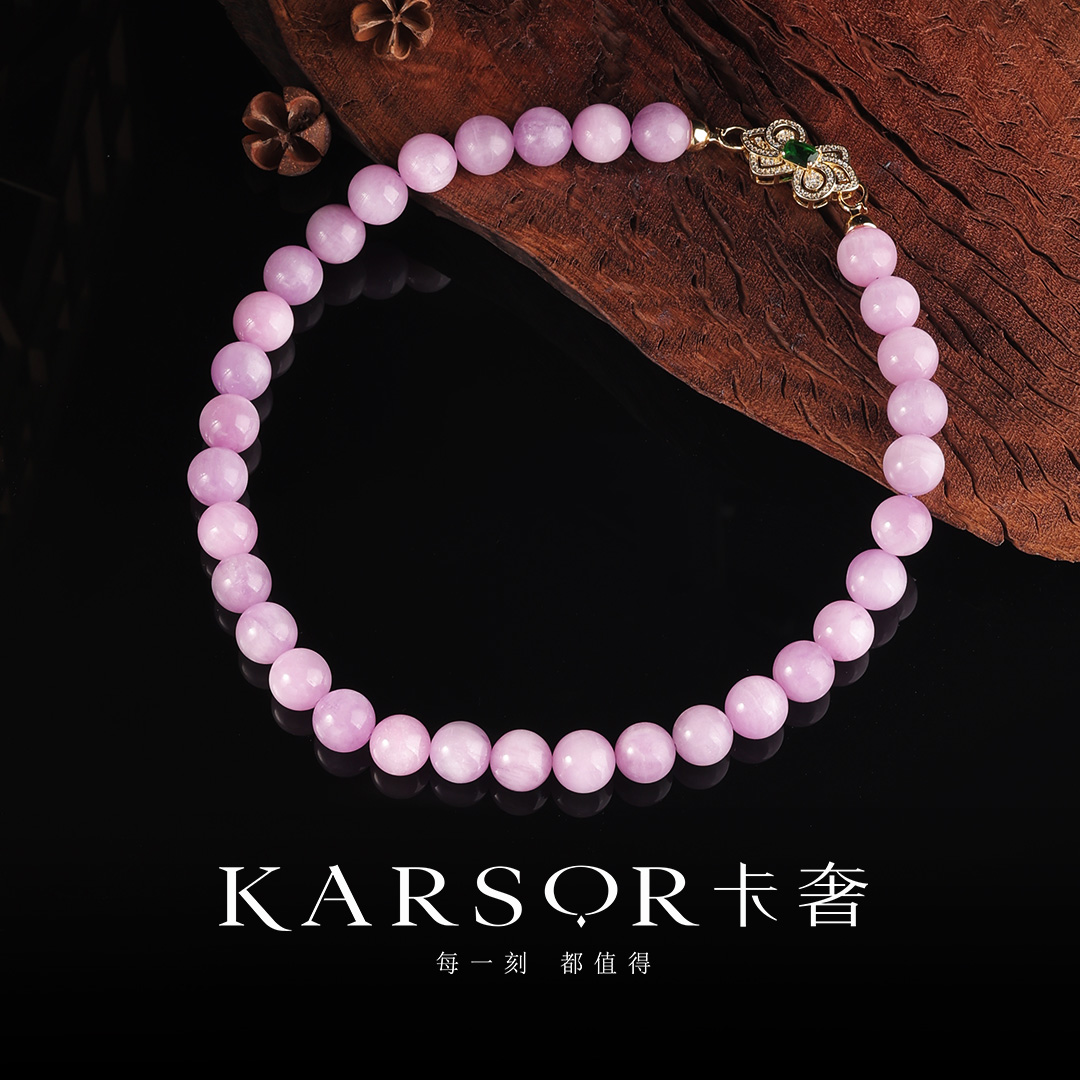 KARSOR/卡奢紫锂辉 项链 X3552