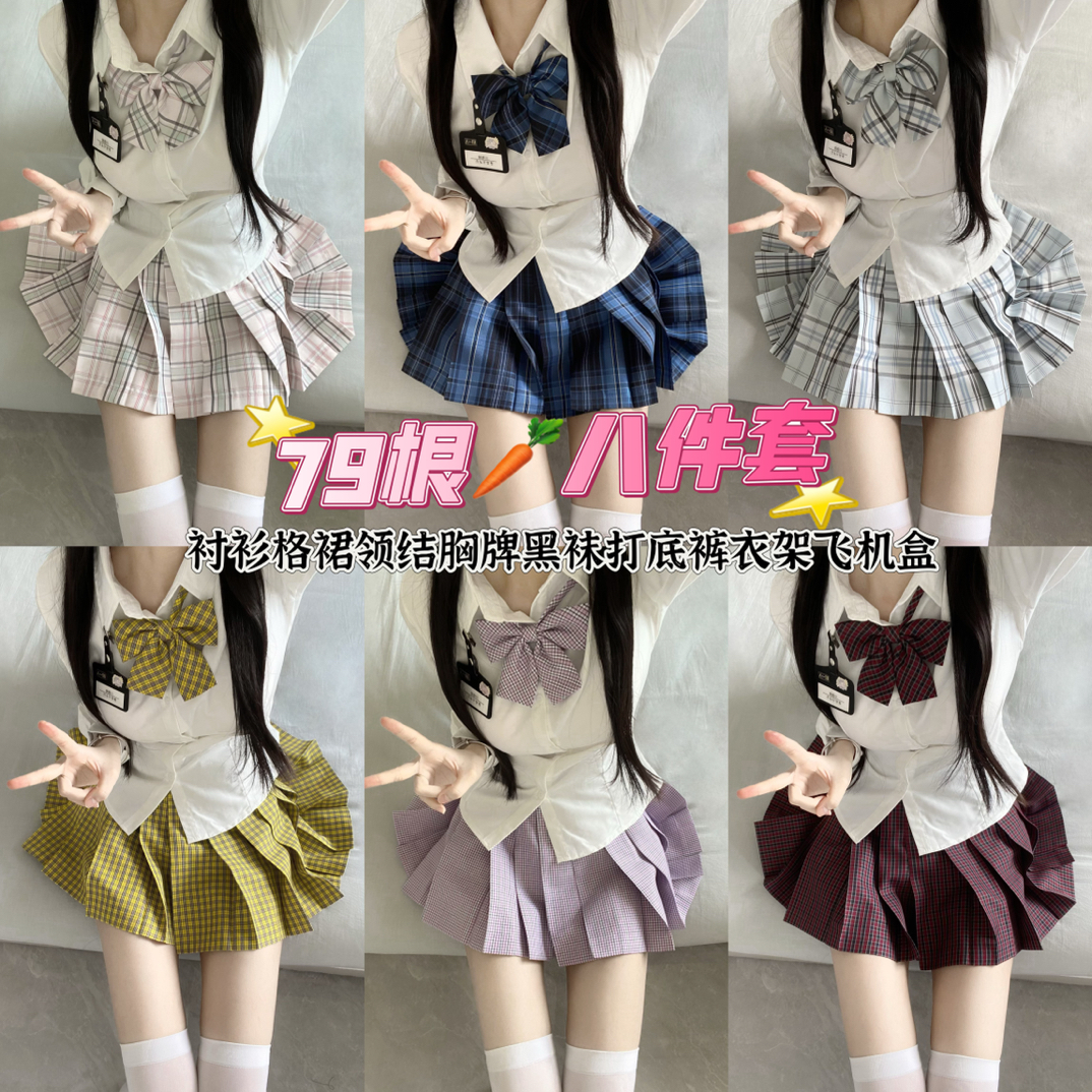 川岛琦JK原创格裙高腰学生校服甜美系萌妹jk裙正版