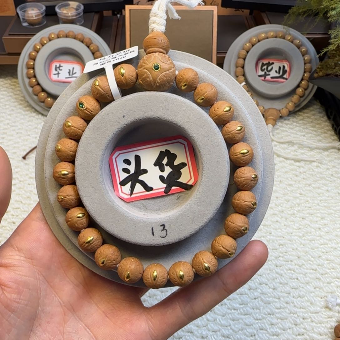 凤眼菩提手串W****Y10.5mm左右手串慈悲眼