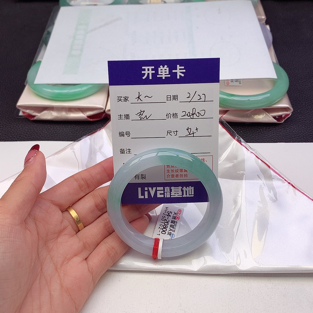 翡翠手镯未镶嵌大*王