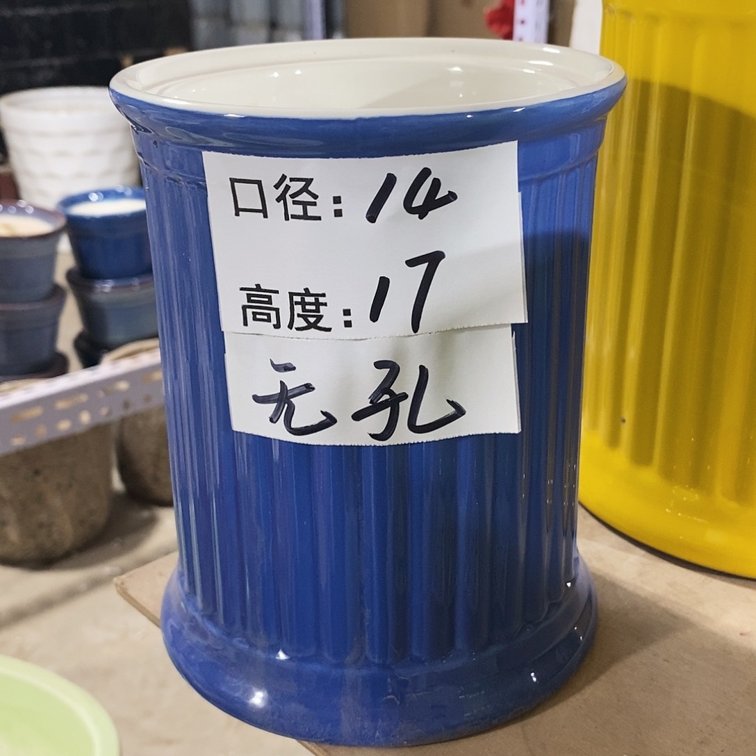 【闪购商品】陶瓷微瑕花盆-无孔直筒14×17-1个兰