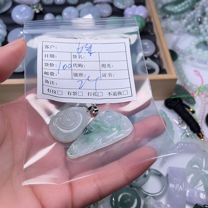 姝***妞翡翠未镶嵌戒指246
