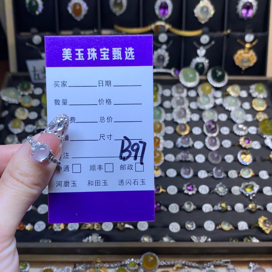 岫玉戒指银S925镶嵌小*花戒指