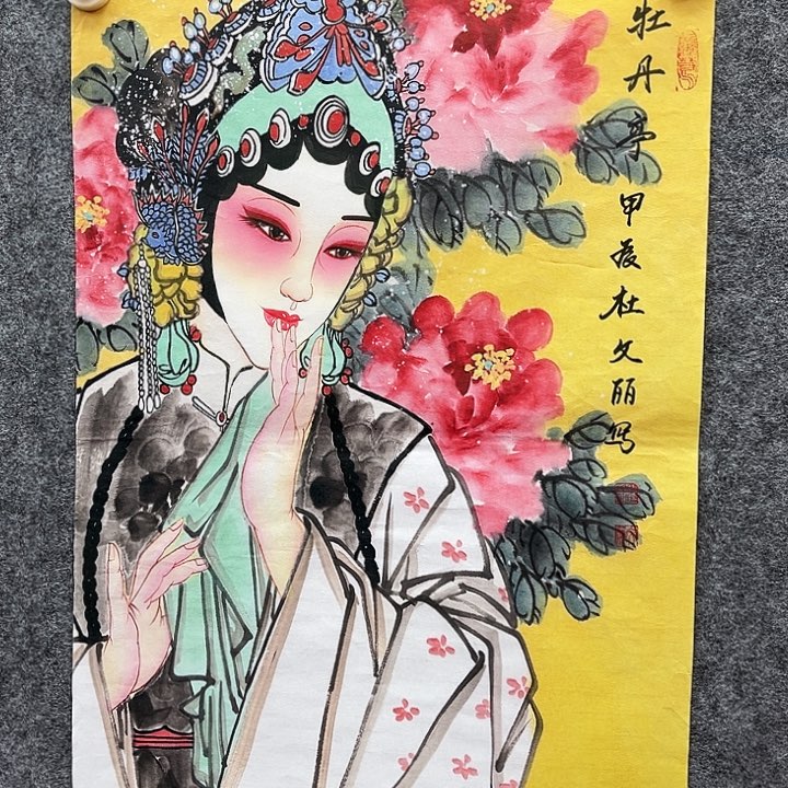 艺术作品欣赏作品