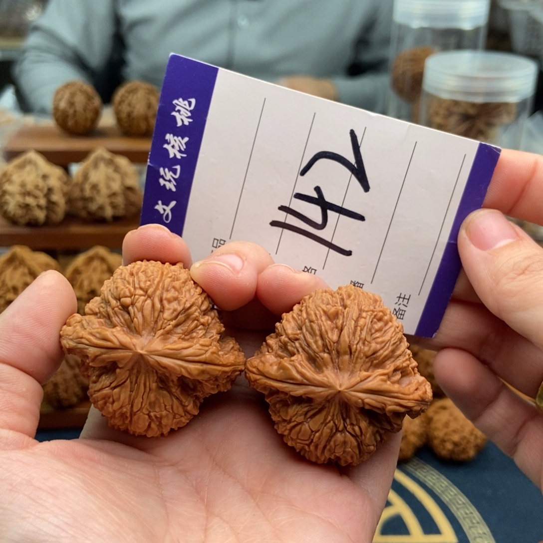 文玩核桃吊坠42南疆石