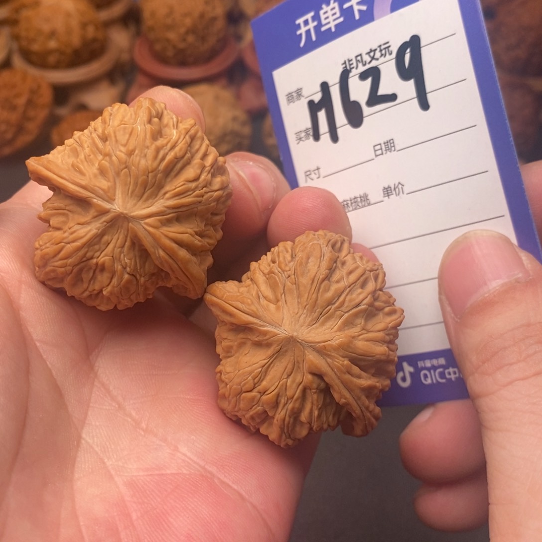 文玩核桃吊坠39磨盘顺风耳