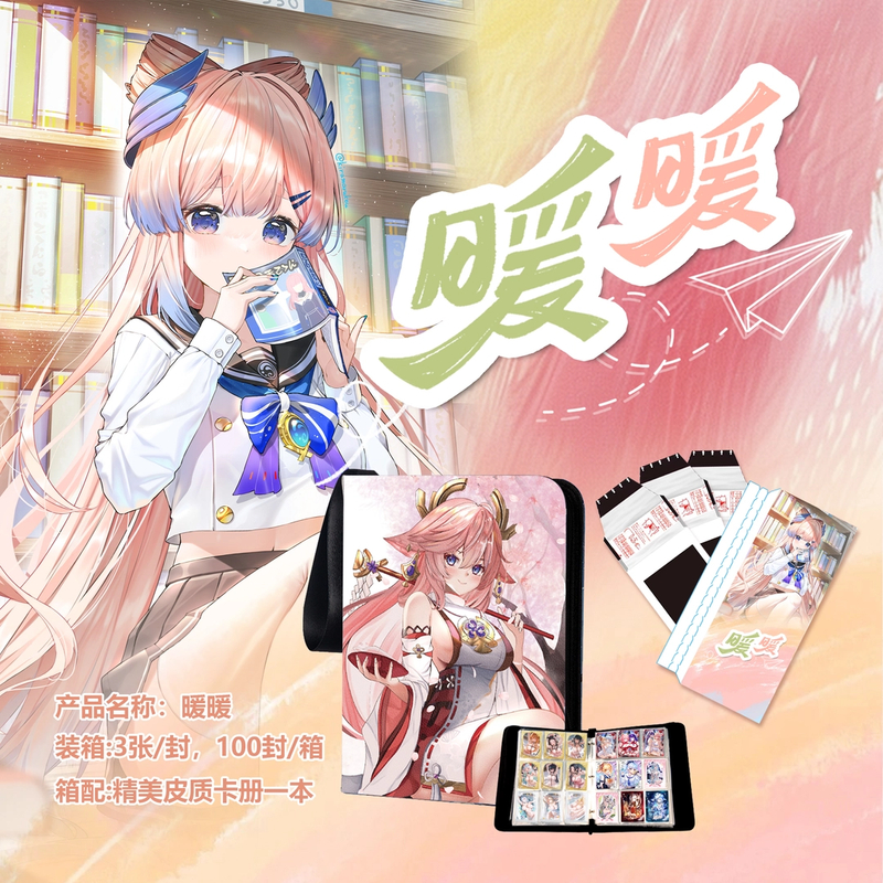 【拆封】暖暖拍立得 动漫IP卡牌默认代拆