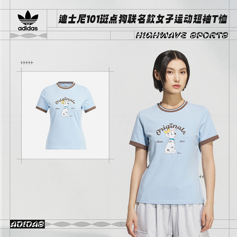 阿迪达斯（adidas）纯棉迪士尼联名款蓝色短袖T恤衣服女装KG6697