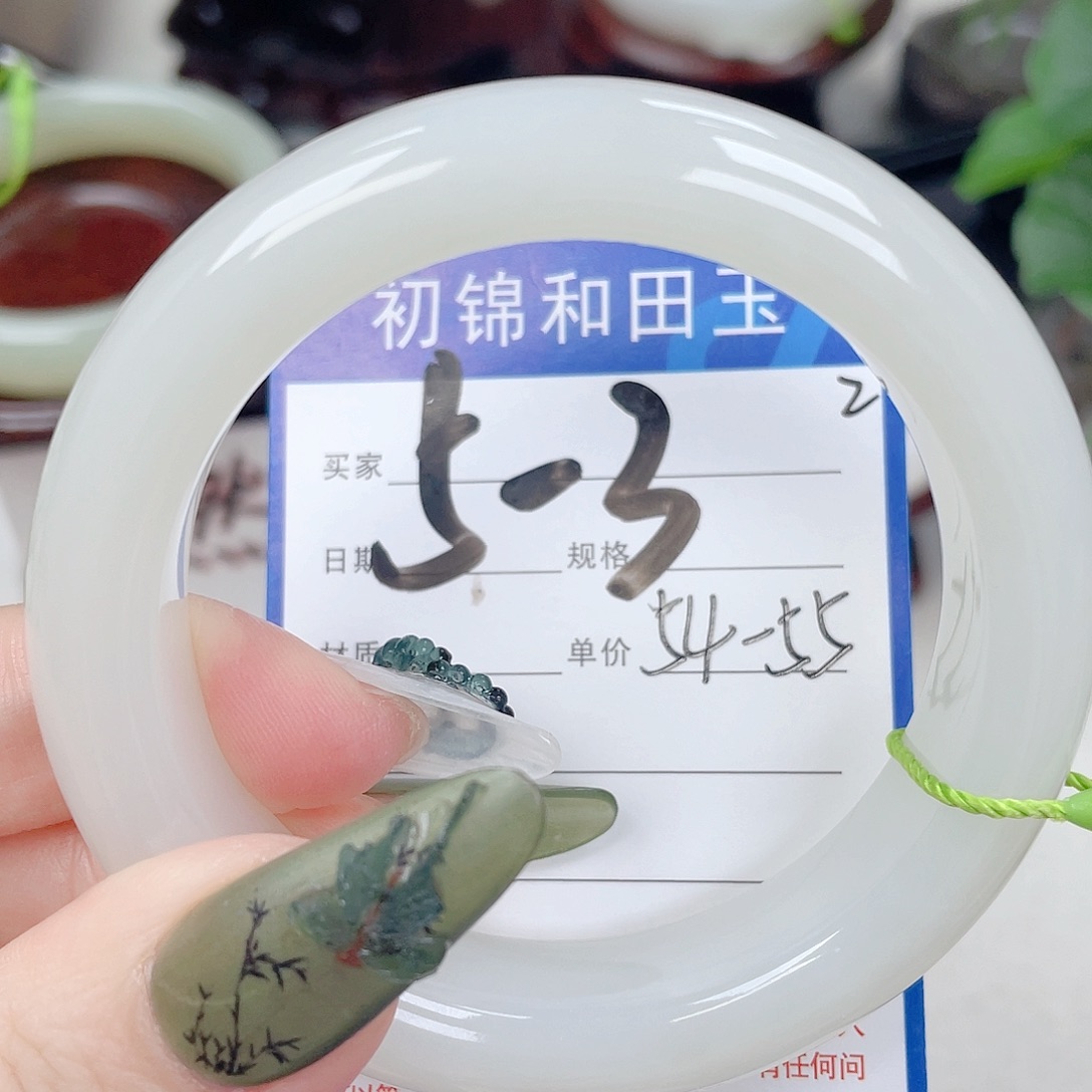 未镶嵌手镯和田玉