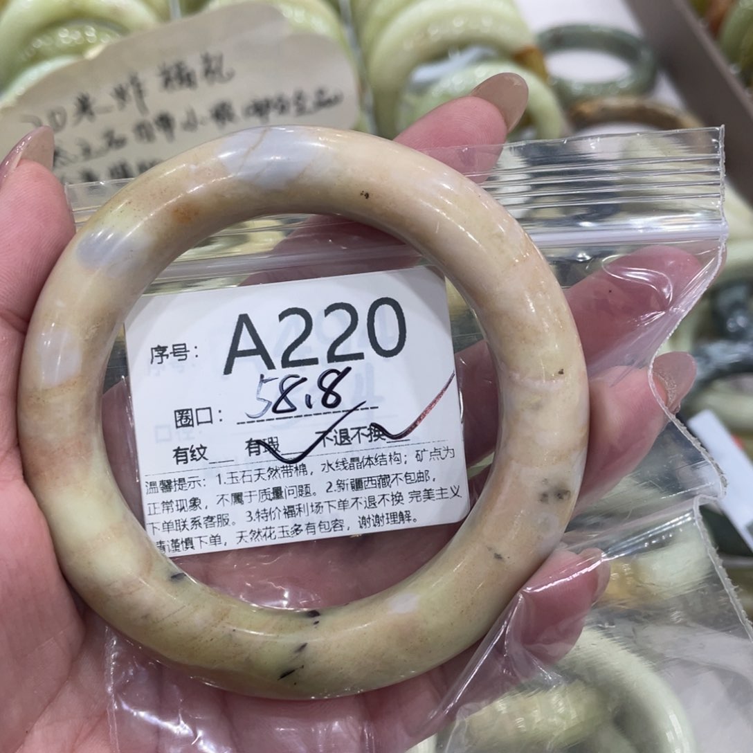 未镶嵌蛇纹石玉手镯