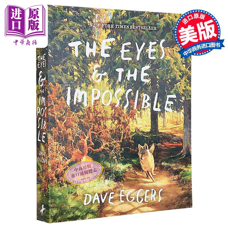 【中商】纽伯瑞 眼睛与不可能 2024金奖 Shawn Harris The Eyes a