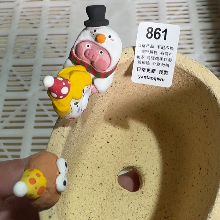 炏陶器物多肉花盆861