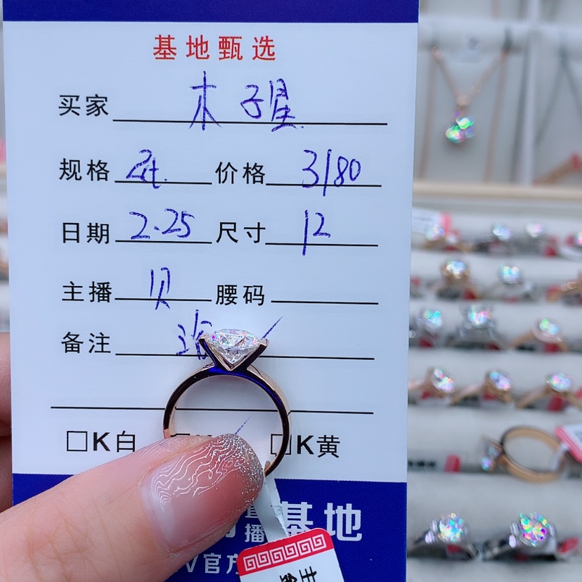 【闪购商品】合成碳硅石戒指/指环18K金镶嵌木*星