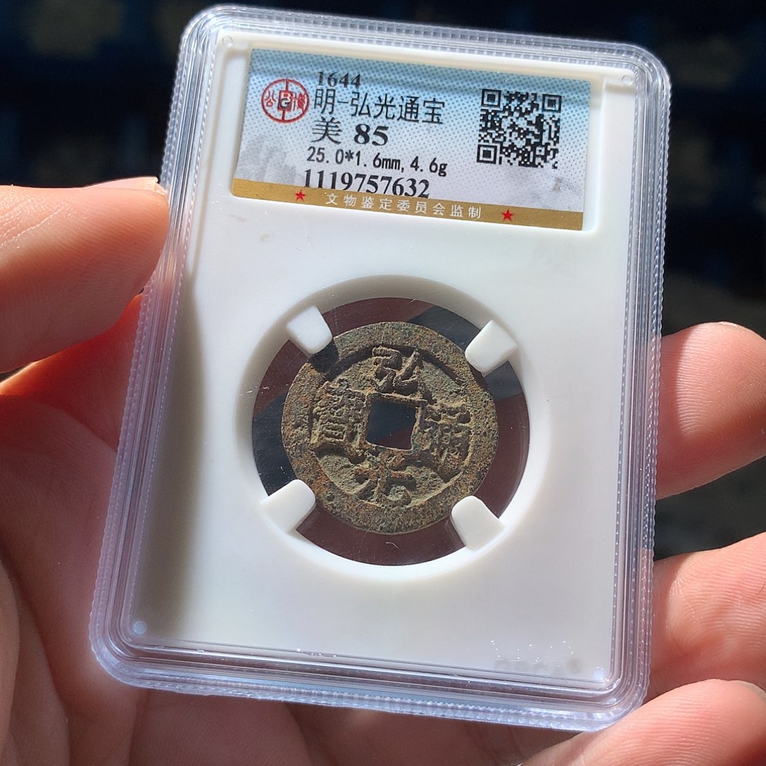 金属QY。钱钱钱钱钱85分7632