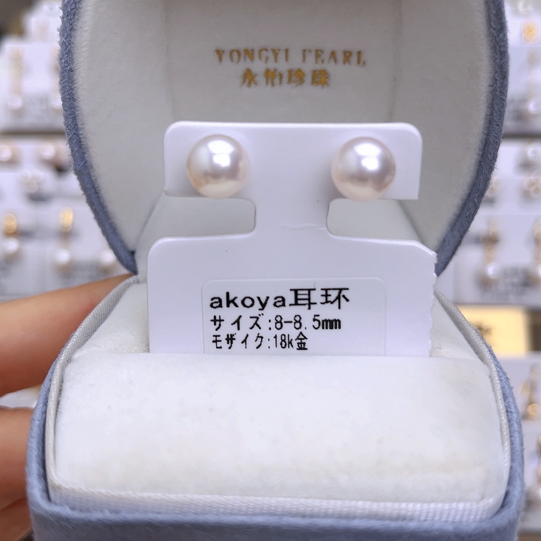 18K金镶嵌耳饰海水珍珠