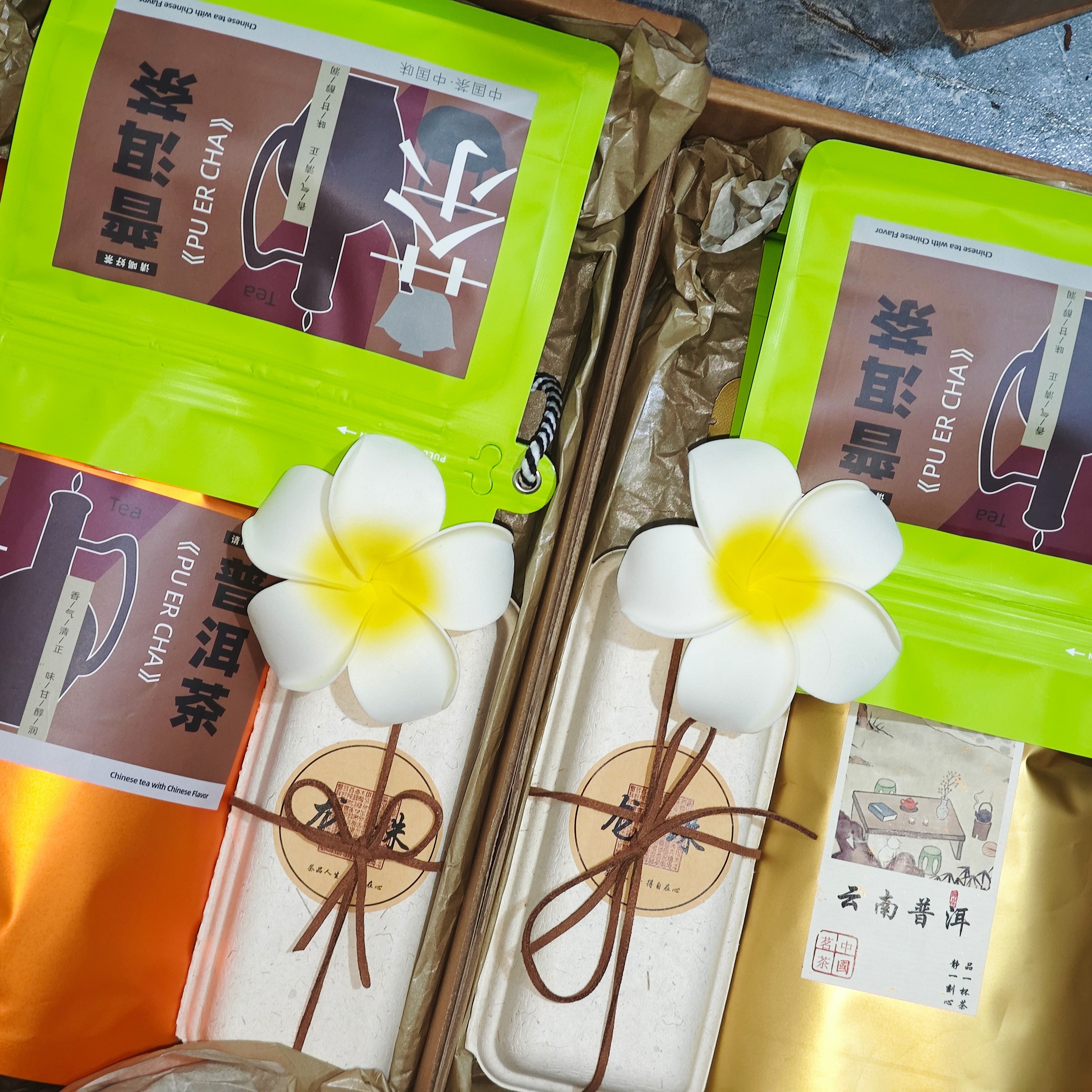 盲盒茶清单(售出no退换)
