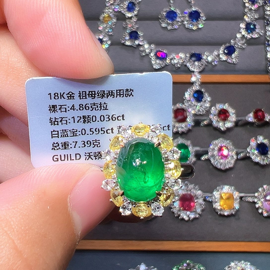 戒指祖母绿18K金镶嵌