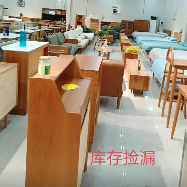北欧简约实木家具实木桌面微瑕疵松弛感无售后一物一拍不退换