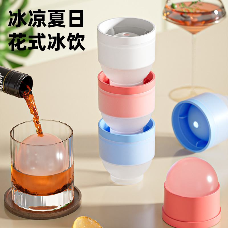 【6.6★6个】冰球制冰器大号冰球模具网红圆形冰格家用自制冰块神器商品图
