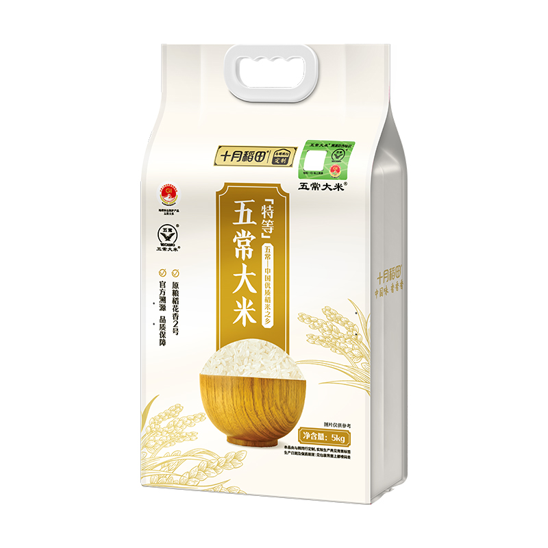 【达人专属】【十月稻田】特等五常大米5kg