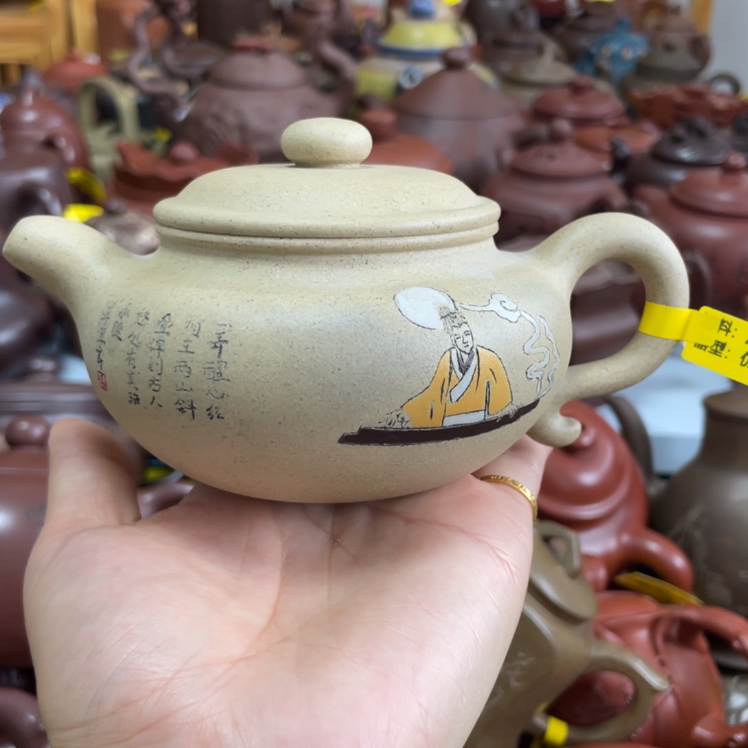 茶壶紫砂250 Cc宜兴紫砂壶