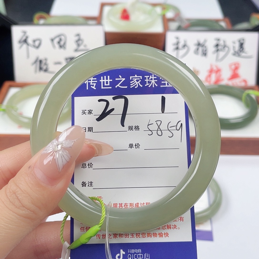 和田玉手镯未镶嵌