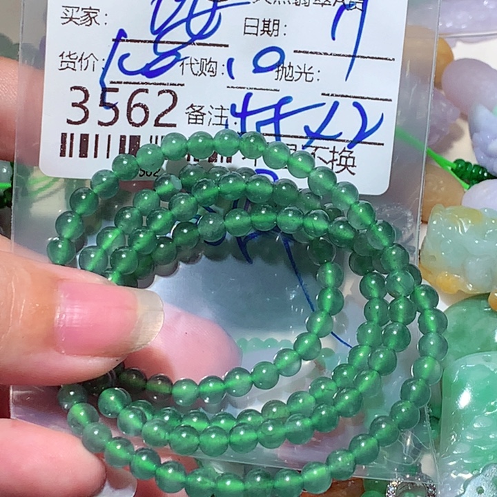 安***馨翡翠未镶嵌颈饰Sigh